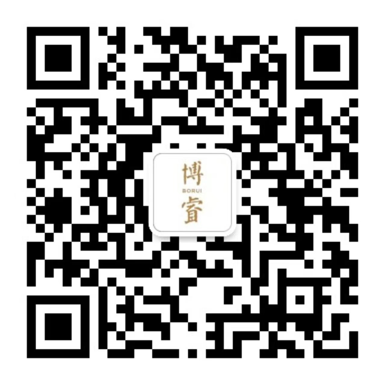 博睿二维码1.jpg